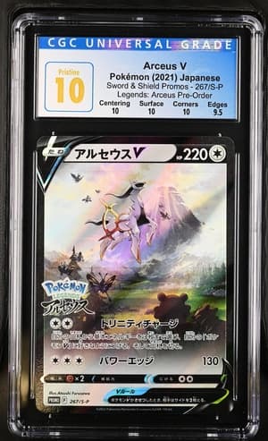 Collectible Back