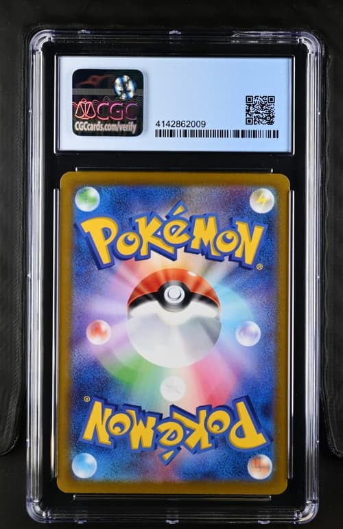 Collectible Front