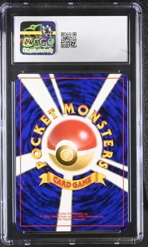 Collectible Back