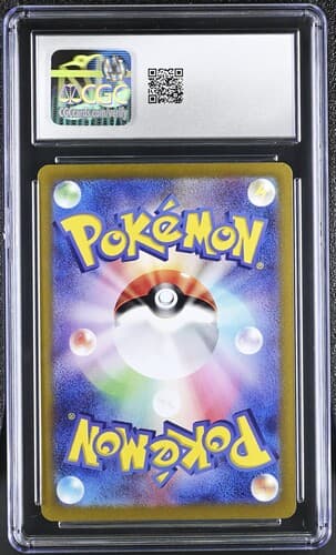 Collectible Back