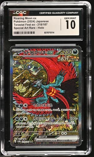 Collectible Front