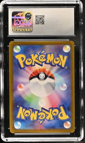 Collectible Back
