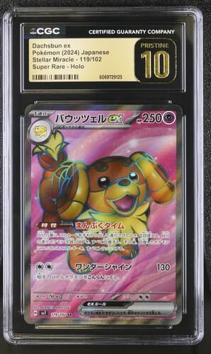 Collectible Front