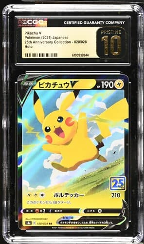 Collectible Front