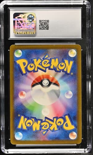 Collectible Back