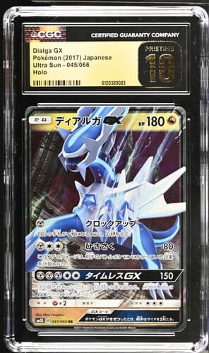 Collectible Front