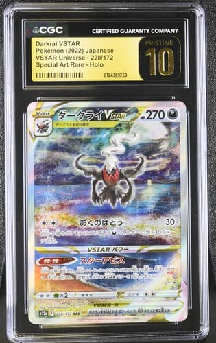 Collectible Front