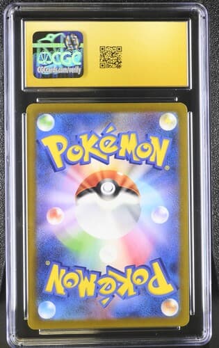 Collectible Back