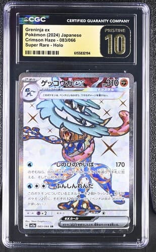 Collectible Front
