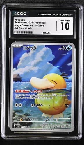 Collectible Front