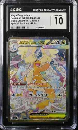 Collectible Front