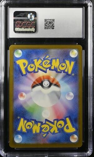 Collectible Back