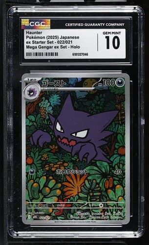 Collectible Front