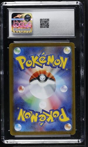 Collectible Back