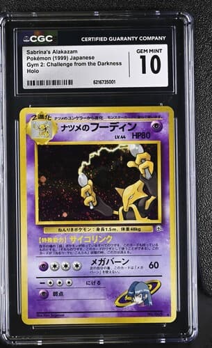 Collectible Front