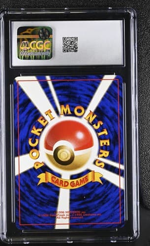 Collectible Back