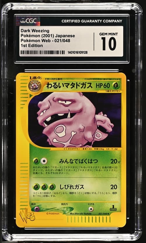 Collectible Front