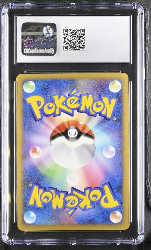 Collectible Back