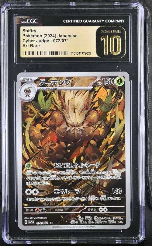 Collectible Front