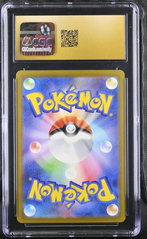 Collectible Back