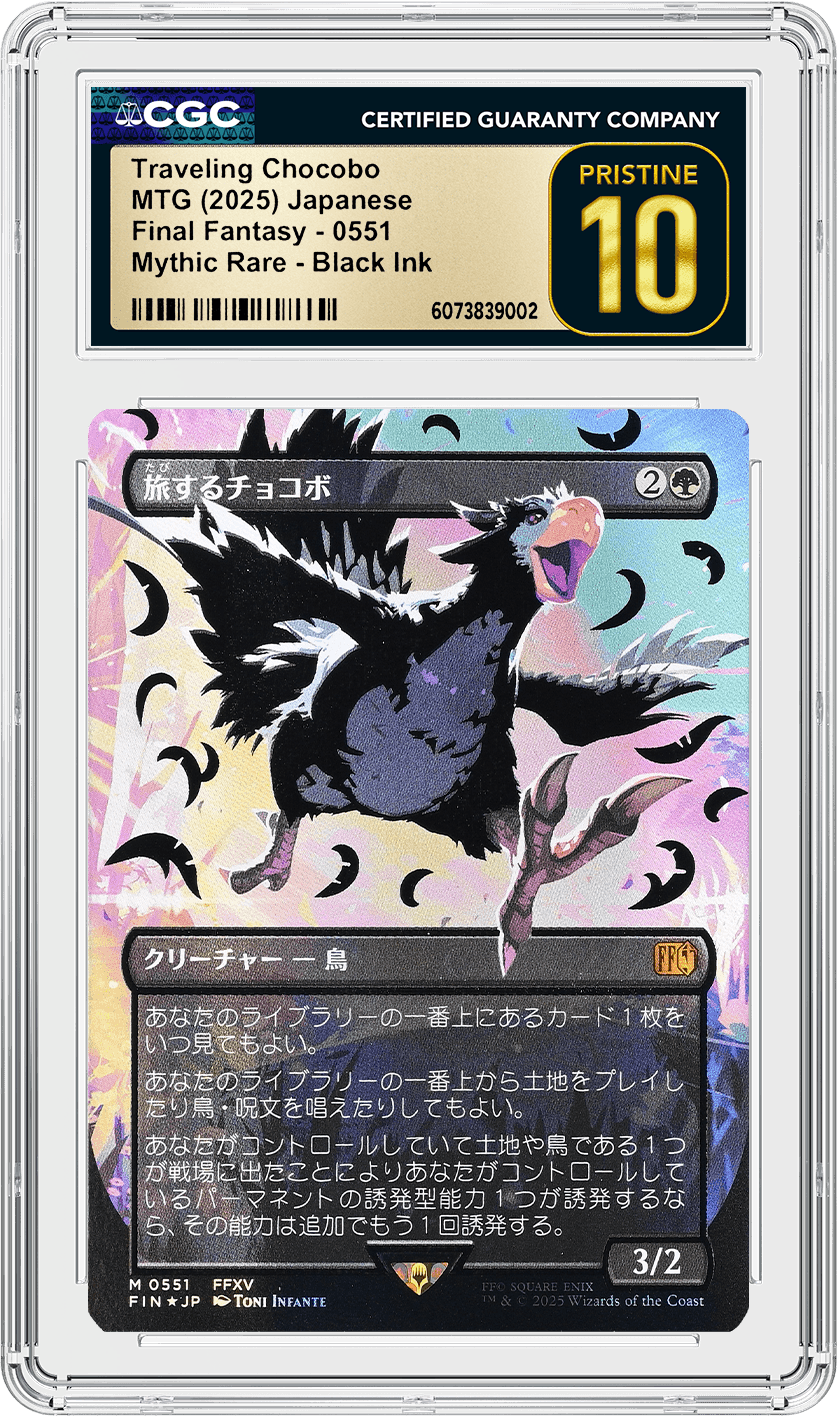 Traveling Chocobo 6073839002 Front