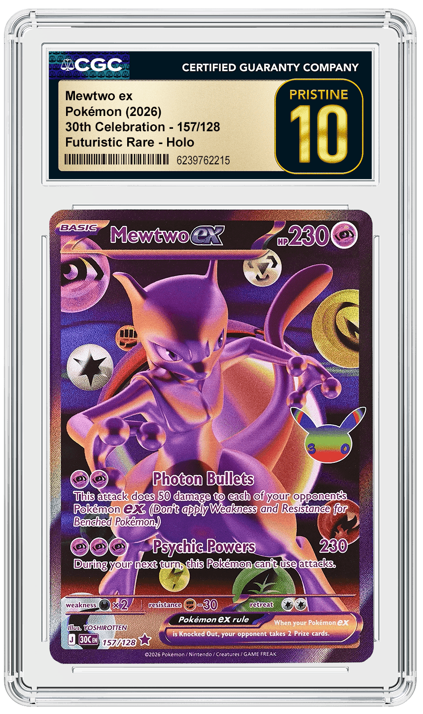 Mewtwo ex p10 6239762215 Front