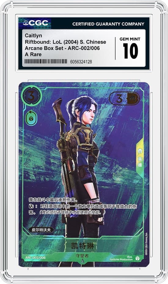 Caitlyn 10