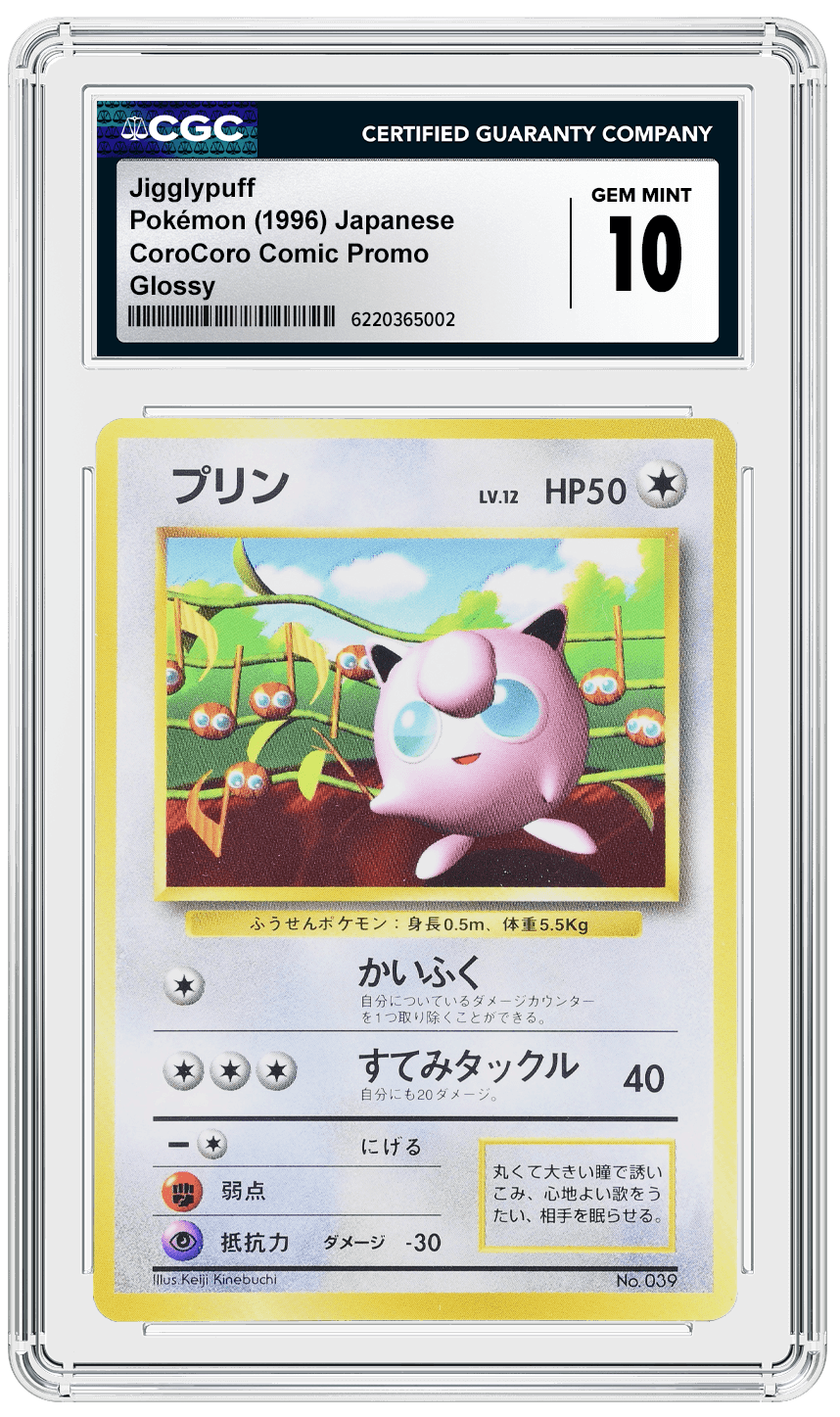 CoroCoro Jigglypuff Front