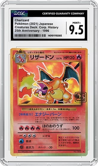 Charizard_FR_tb20231204150926231.png