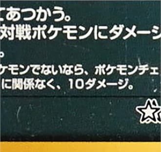 Dark Energy 2000 Closeup_tb20221227113353800.png