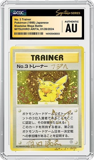 No3_fr_tb20250804134252657.png
