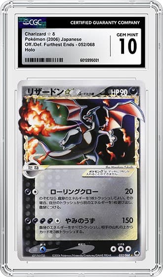 Charizard_FR_tb20250404111027063.png