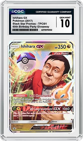 Ishihara GX_FR_tb20260501143755652.png