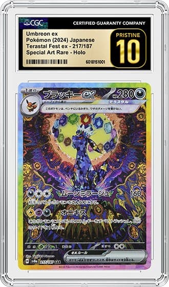 Umbreonex_FR_tb20251209132634142.png
