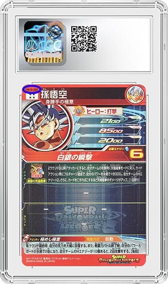 Goku_bk_tb20240808093018636.png