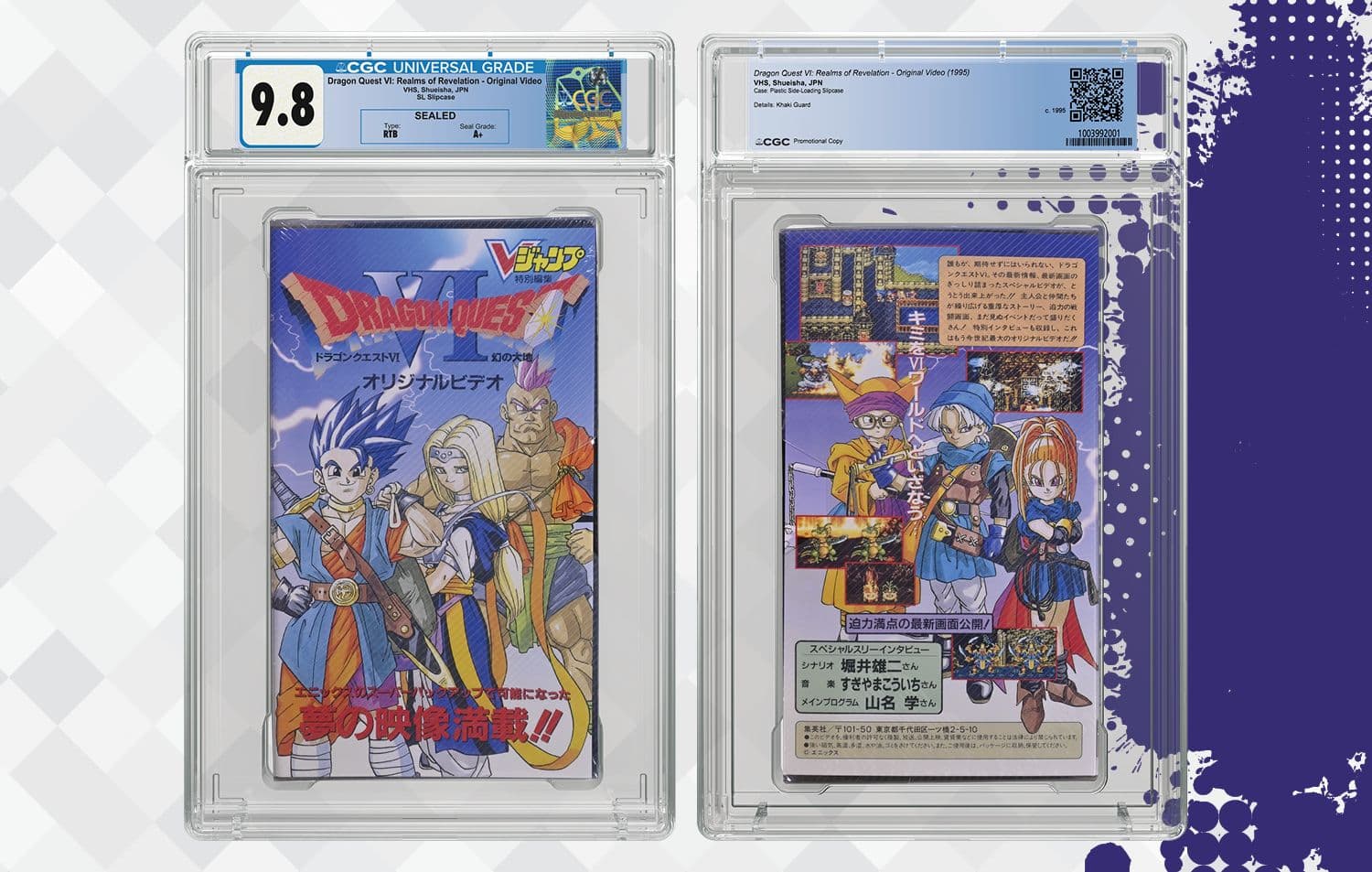 PR_26_1410_Dragon_Quest_Video_Article_dba9bd629d.jpg