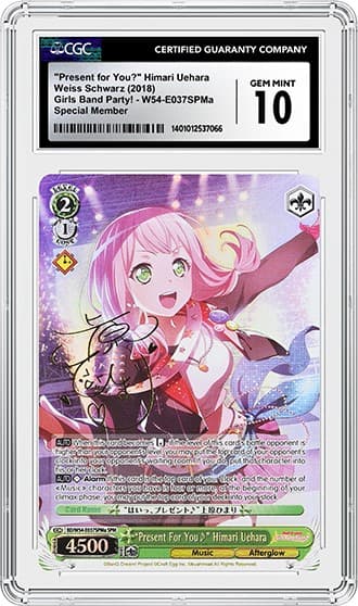 GirlsBand_FR_tb20240402152545784.png