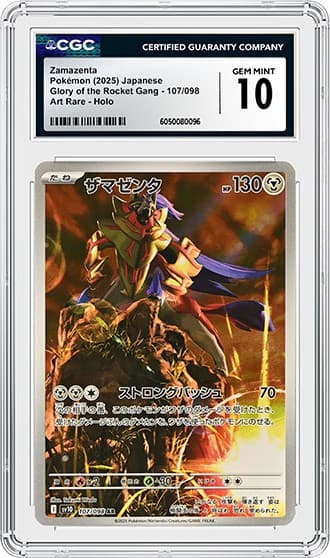 Zamazenta_FR_tb20250610123700959.png
