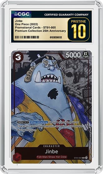 Jinbe_FR_tb20260206143323639.png