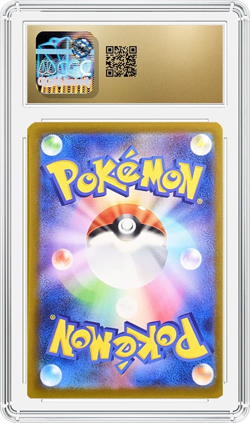 Mega Dragonite ex p10_6105516001_REV copy TB20260102091659255.png