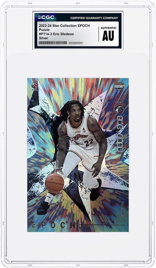 Eric Bledsoe AU_6000005001_OBV_TallBoy_tb20260522174544534.png