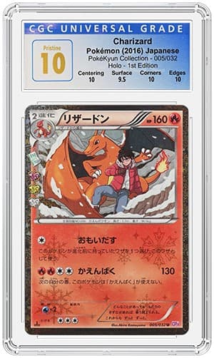 Charizard_PokeKyun (1) TB20220606111916082.png