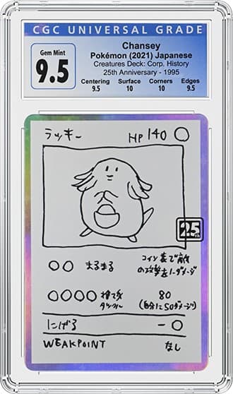 Chansey_FR_tb20230406142608373.jpg