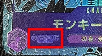 CounterfeitAuthenticitySymbol_tb20240808140646476.jpg