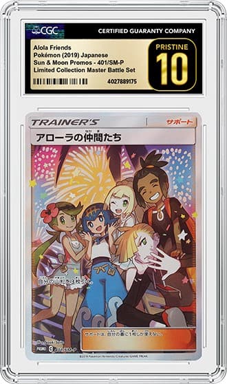 AlolaFriends_FR_tb20230804152729904.png
