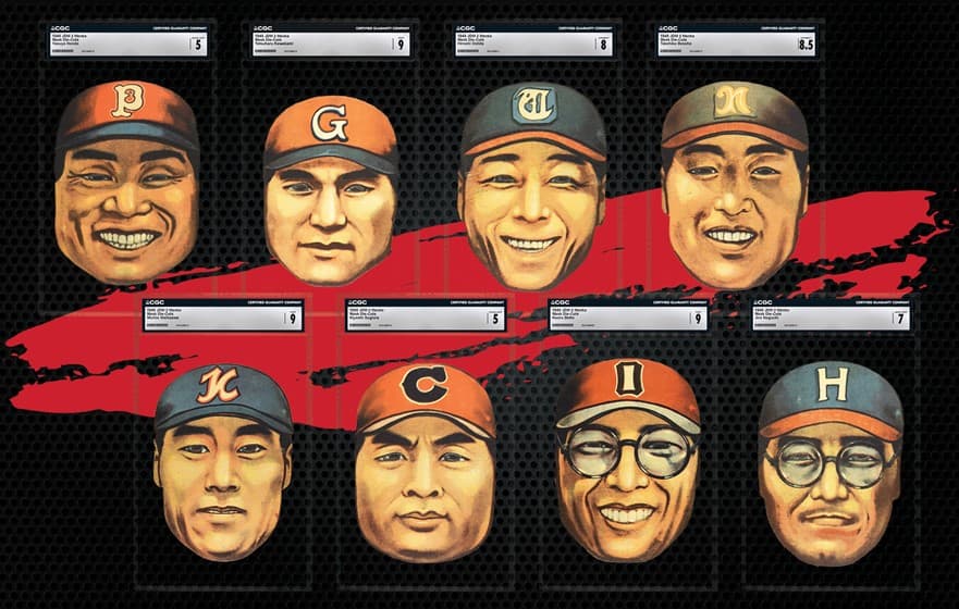 PROD-7077 Japanese Baseball Masks Graphics RUSH20250610125035077.jpg