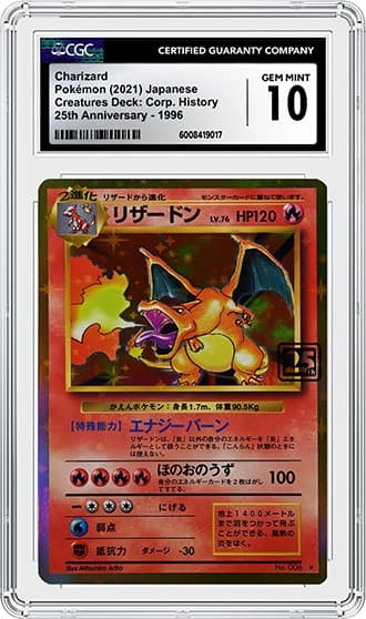 Charizard_FR_tb20250210102406520.png