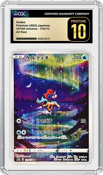 Keldeo_FR_tb20251209133959837.png