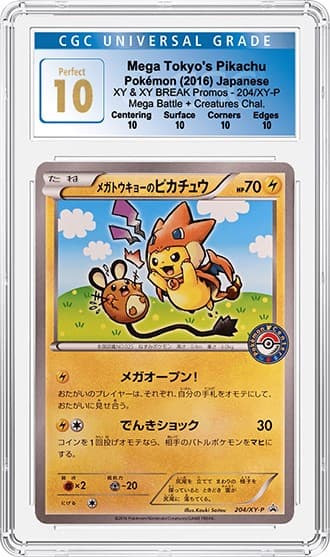 MegaTokyoPikachu_FR_tb20230526110923689.png