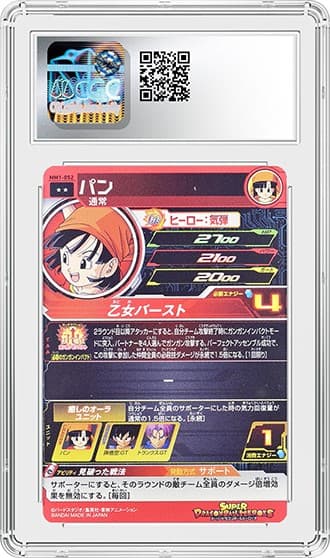 Pan_bk_tb20240808094114760.png